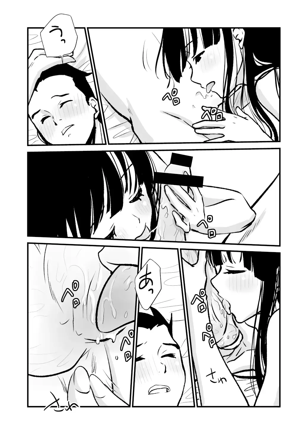 [Cream Pan - Soji] Seimuchi-san ni Chikan Taiken Kiitara Ore mo Ayamachi o Okashite shimatta Fhentai.net - Page 28