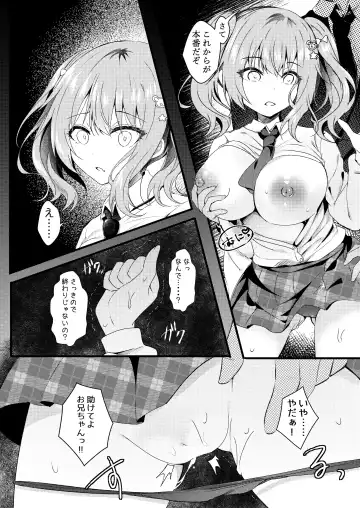 [Manatsu Roco] Onii-chan no Yume no Tame ni Fhentai.net - Page 17