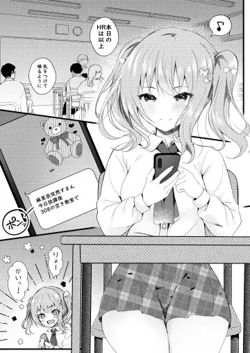 [Manatsu Roco] Onii-chan no Yume no Tame ni Fhentai.net - Page 4