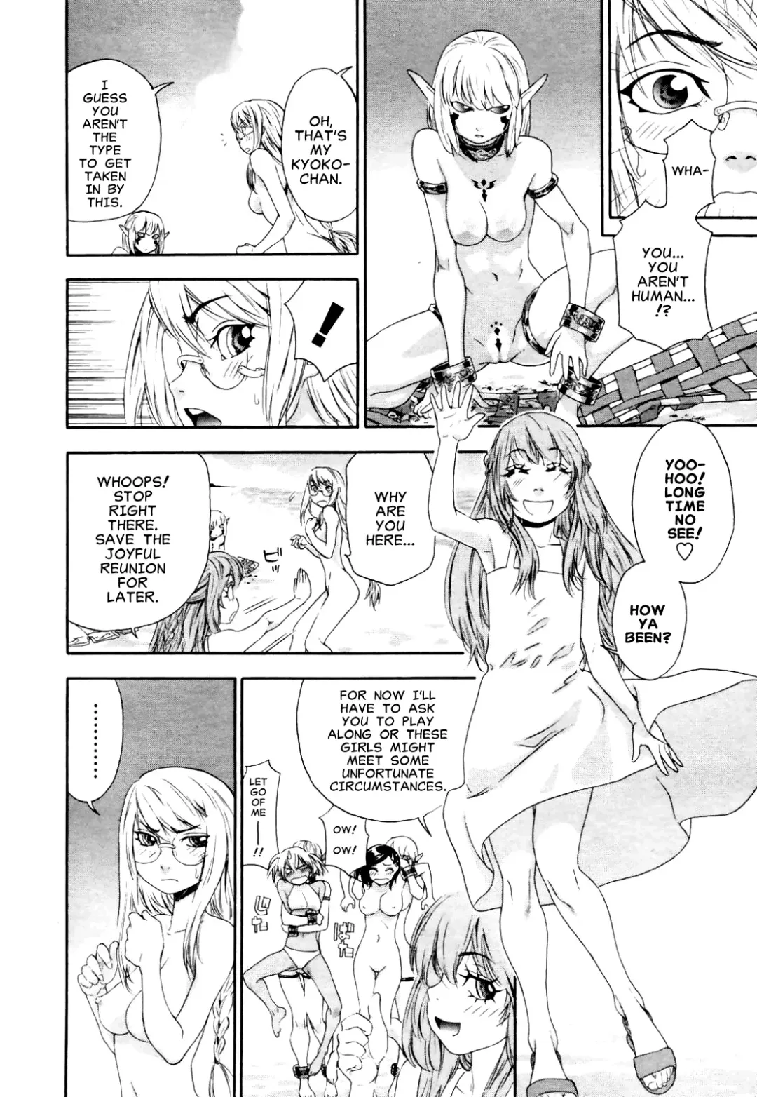 [Yamatogawa] Witchcraft Fhentai - Page 124