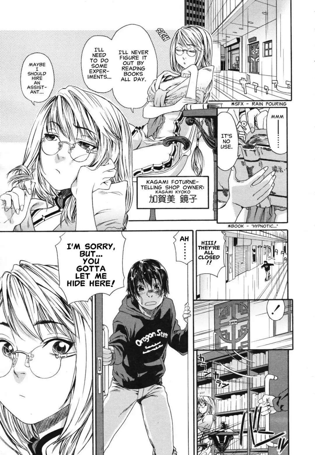 [Yamatogawa] Witchcraft Fhentai - Page 13