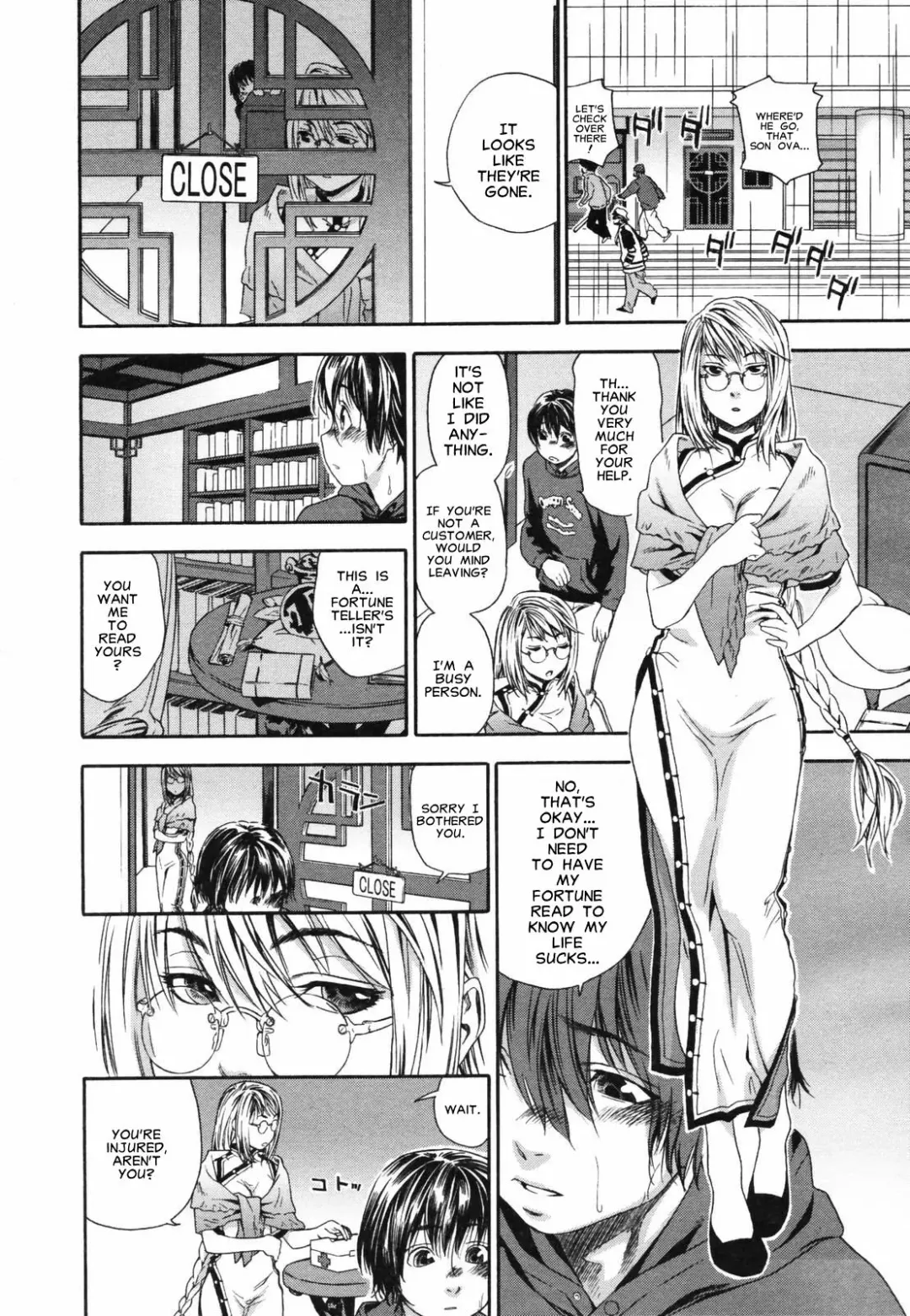 [Yamatogawa] Witchcraft Fhentai - Page 14