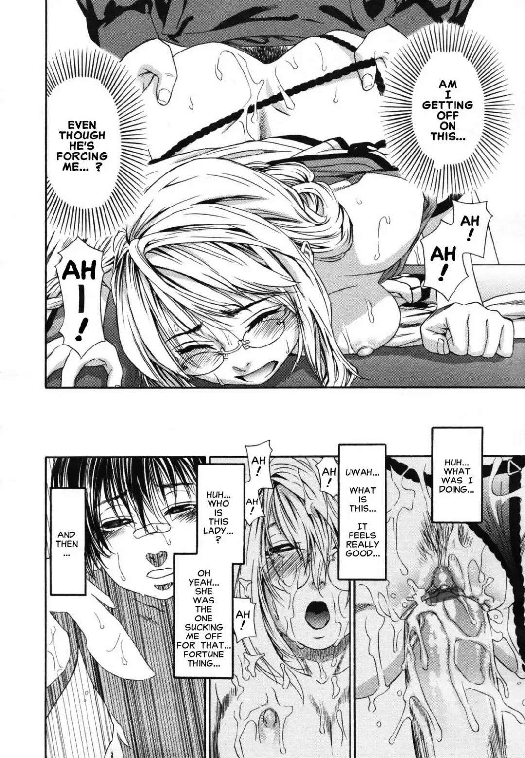[Yamatogawa] Witchcraft Fhentai - Page 26