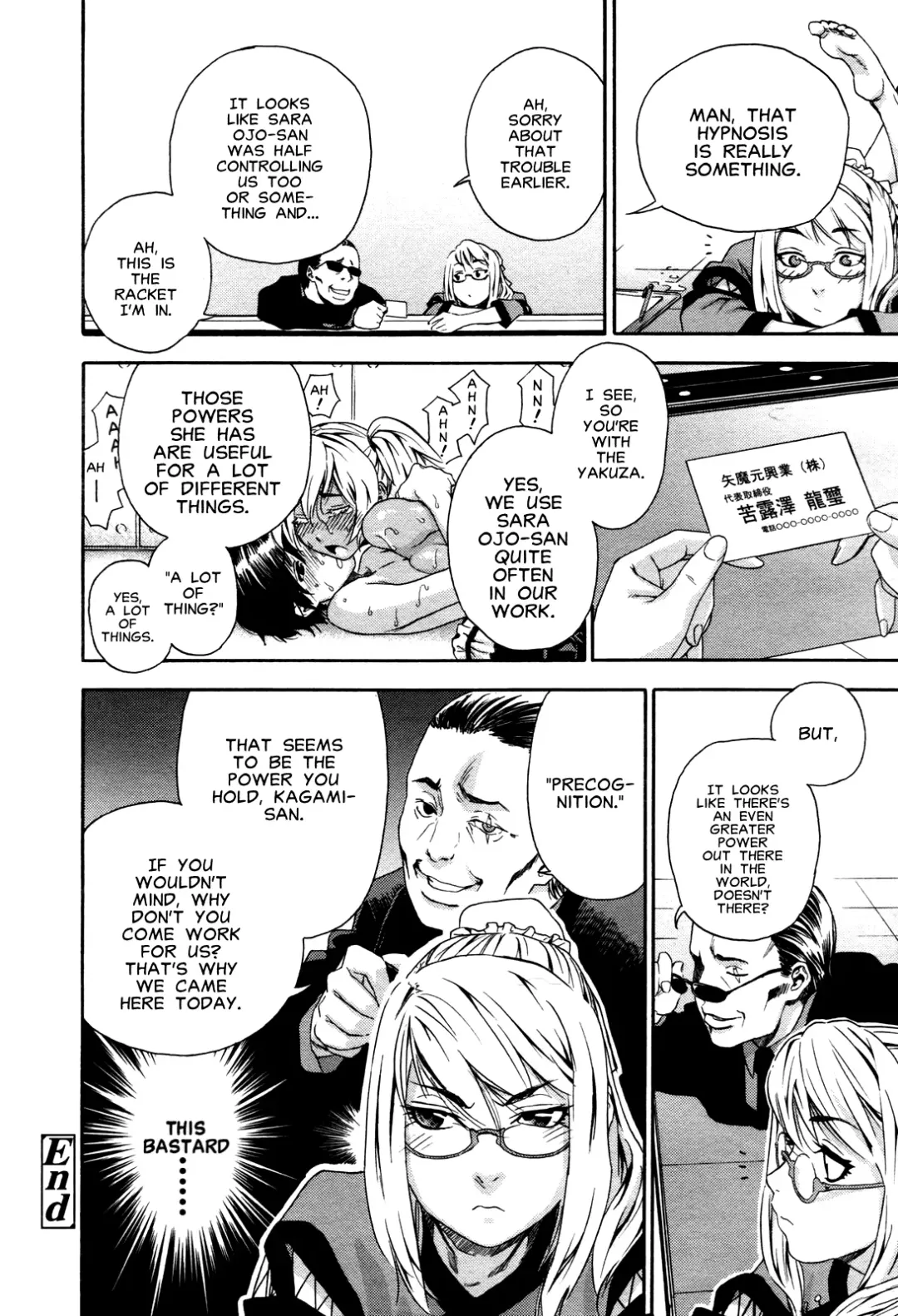 [Yamatogawa] Witchcraft Fhentai - Page 52