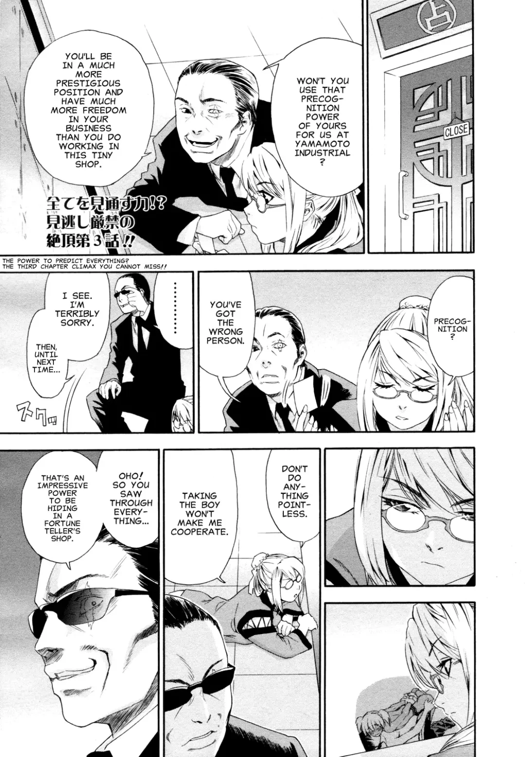 [Yamatogawa] Witchcraft Fhentai - Page 53