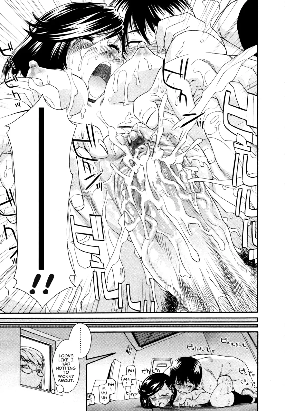 [Yamatogawa] Witchcraft Fhentai - Page 73