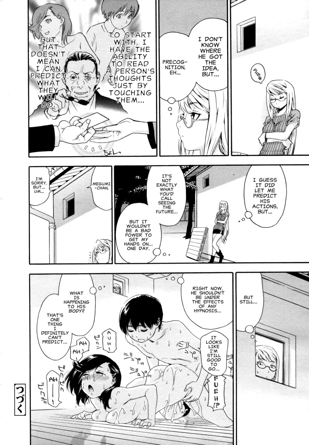 [Yamatogawa] Witchcraft Fhentai - Page 74