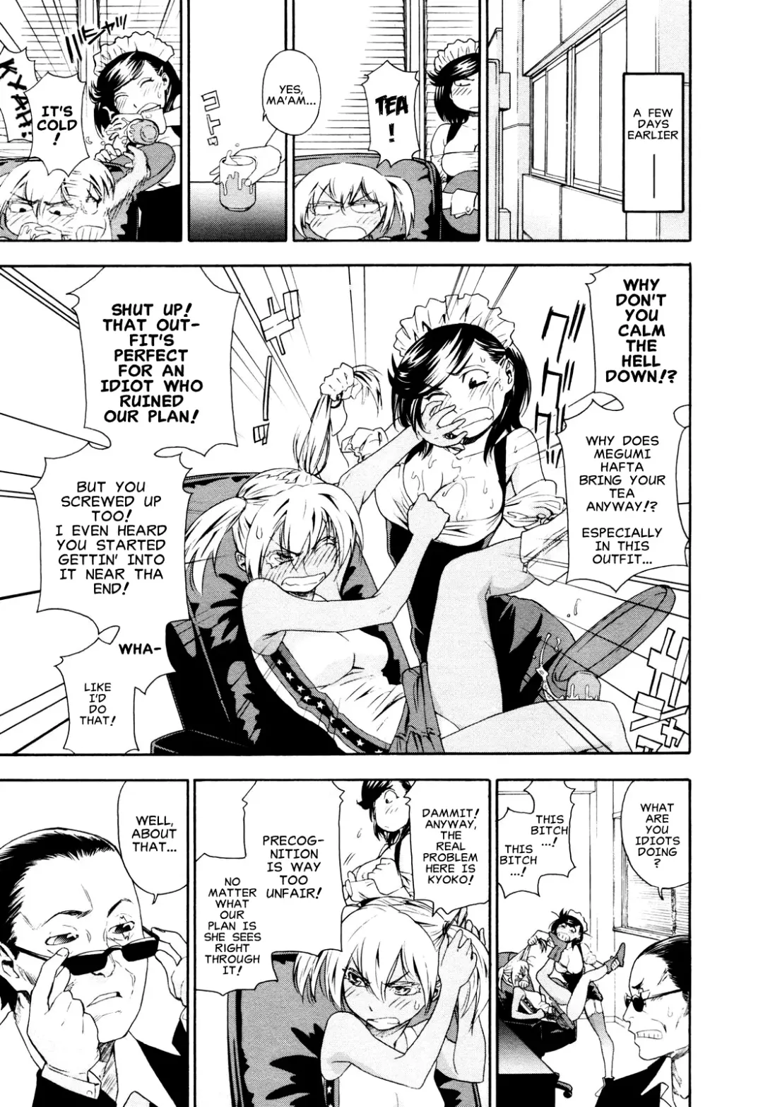 [Yamatogawa] Witchcraft Fhentai - Page 77