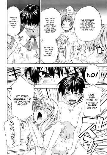 [Yamatogawa] Witchcraft Fhentai - Page 192