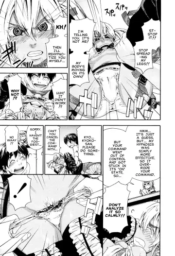 [Yamatogawa] Witchcraft Fhentai - Page 43