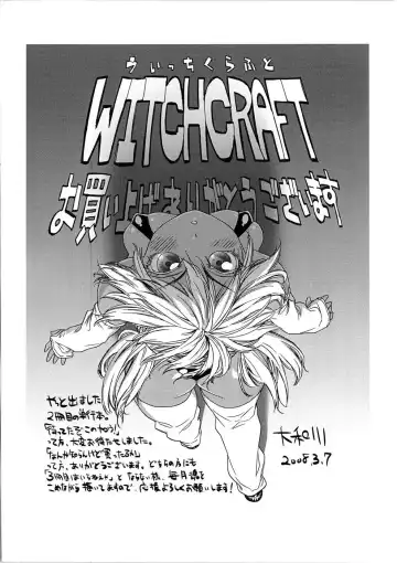 [Yamatogawa] Witchcraft Fhentai - Page 7