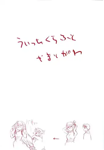 [Yamatogawa] Witchcraft Fhentai - Page 8