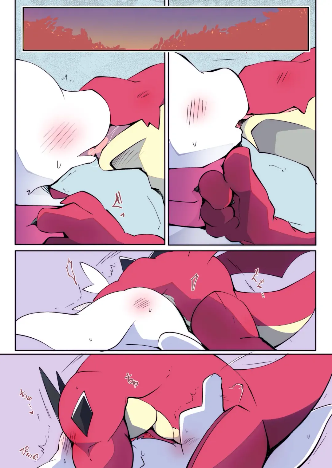 [Azuma Minatu] Kimi ni kisu, shite mitai Fhentai - Page 14