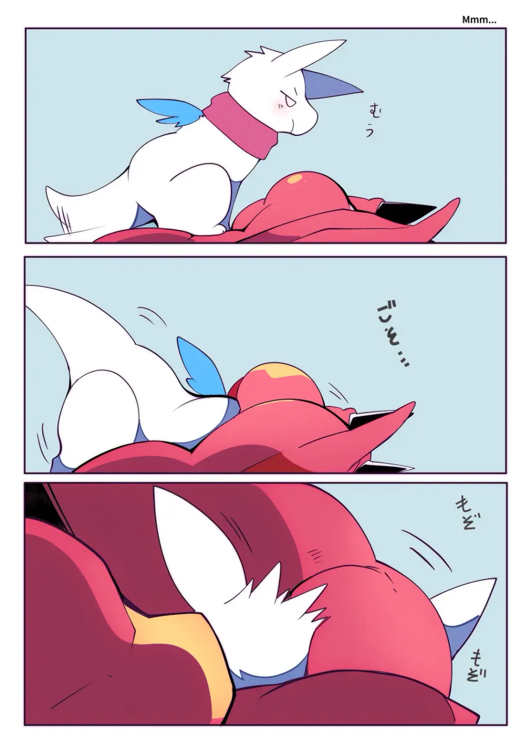 [Azuma Minatu] Kimi ni kisu, shite mitai Fhentai - Page 4