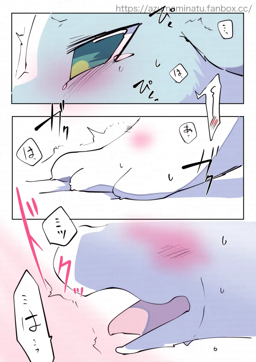 [Azuma Minatu] Kimi ni kisu, shite mitai Fhentai - Page 48