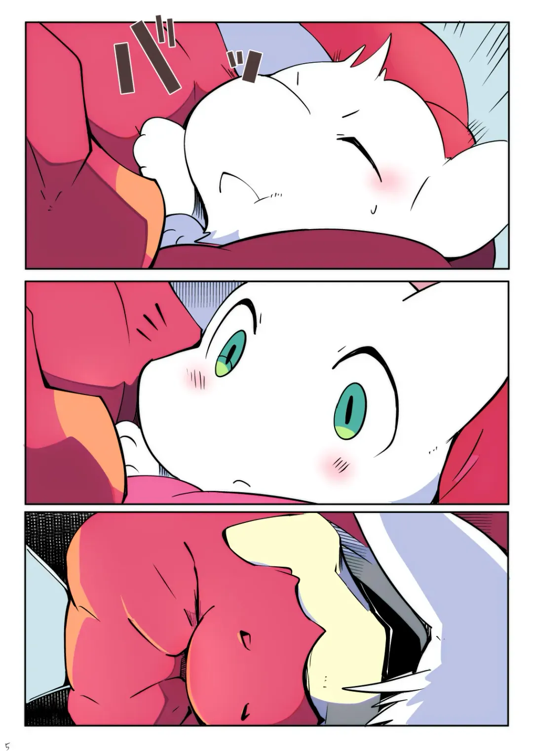 [Azuma Minatu] Kimi ni kisu, shite mitai Fhentai - Page 5