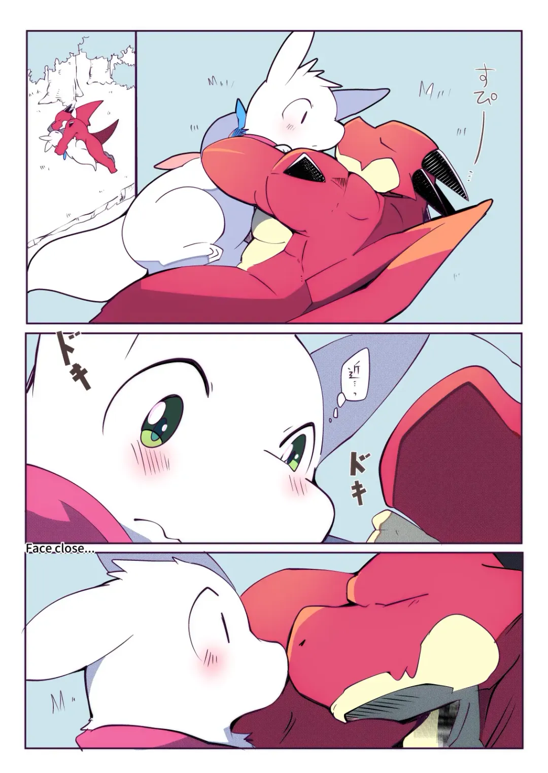 [Azuma Minatu] Kimi ni kisu, shite mitai Fhentai - Page 6