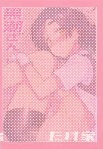 [Taketora Suzume] Kuroshio-san Fhentai - Page 26