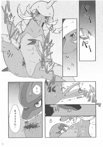 [Inumimi Moeta] Short Story Fhentai.net - Page 89