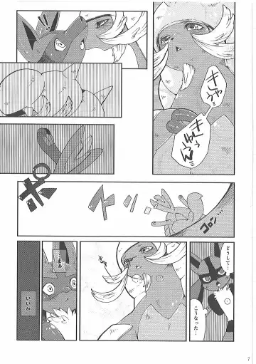 [Inumimi Moeta] Short Story Fhentai.net - Page 90