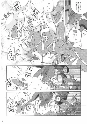 [Inumimi Moeta] Short Story Fhentai.net - Page 91