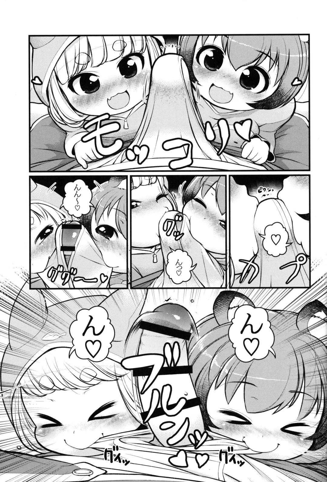 [Lee] KemoMimi Morning Routine 2 Fhentai - Page 10