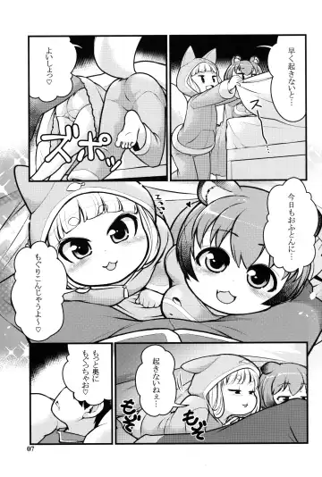 [Lee] KemoMimi Morning Routine 2 Fhentai - Page 6
