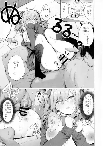 [Cure Slum] Bunkei Jogakusei no Seiyoku ga Tsuyosugite Komaru Hon Fhentai.net - Page 10