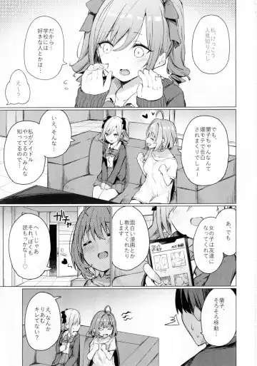 [Cure Slum] Bunkei Jogakusei no Seiyoku ga Tsuyosugite Komaru Hon Fhentai.net - Page 2