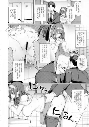 [Cure Slum] Bunkei Jogakusei no Seiyoku ga Tsuyosugite Komaru Hon Fhentai.net - Page 21