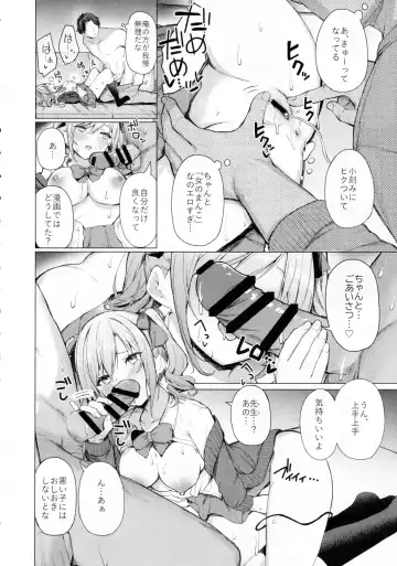 [Cure Slum] Bunkei Jogakusei no Seiyoku ga Tsuyosugite Komaru Hon Fhentai.net - Page 9