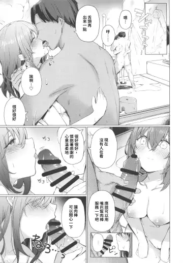 [Cure Slum] Bunkei Jogakusei no Seiyoku ga Tsuyosugite Komaru Hon Fhentai.net - Page 24