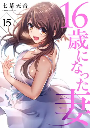 Read [Nanakusa Amane] 16 Sai ni Natta Tsuma 15 - Fhentai