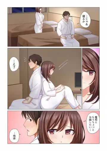 [Nanakusa Amane] 16 Sai ni Natta Tsuma 15 Fhentai - Page 19