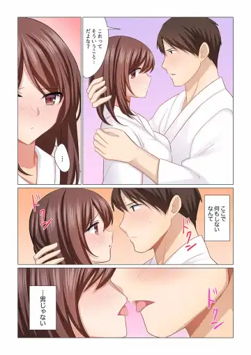 [Nanakusa Amane] 16 Sai ni Natta Tsuma 15 Fhentai - Page 21