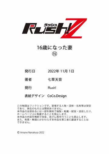 [Nanakusa Amane] 16 Sai ni Natta Tsuma 15 Fhentai - Page 29