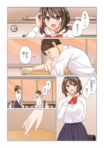 [Nanakusa Amane] 16 Sai ni Natta Tsuma 15 Fhentai - Page 3