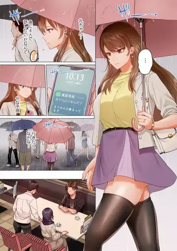 [Peter Mitsuru] Fuufu Koukan ~Ichido Shitara Modorenai... Otto yori Sugoi Kongai Sex~ 19 Fhentai - Page 3