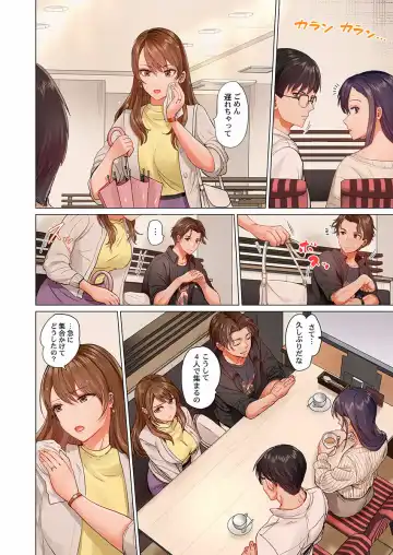 [Peter Mitsuru] Fuufu Koukan ~Ichido Shitara Modorenai... Otto yori Sugoi Kongai Sex~ 19 Fhentai - Page 4