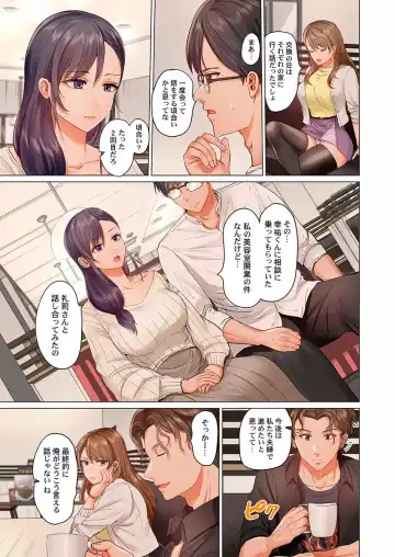 [Peter Mitsuru] Fuufu Koukan ~Ichido Shitara Modorenai... Otto yori Sugoi Kongai Sex~ 19 Fhentai - Page 5