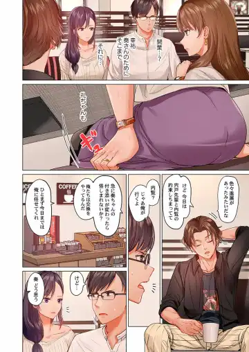 [Peter Mitsuru] Fuufu Koukan ~Ichido Shitara Modorenai... Otto yori Sugoi Kongai Sex~ 19 Fhentai - Page 6