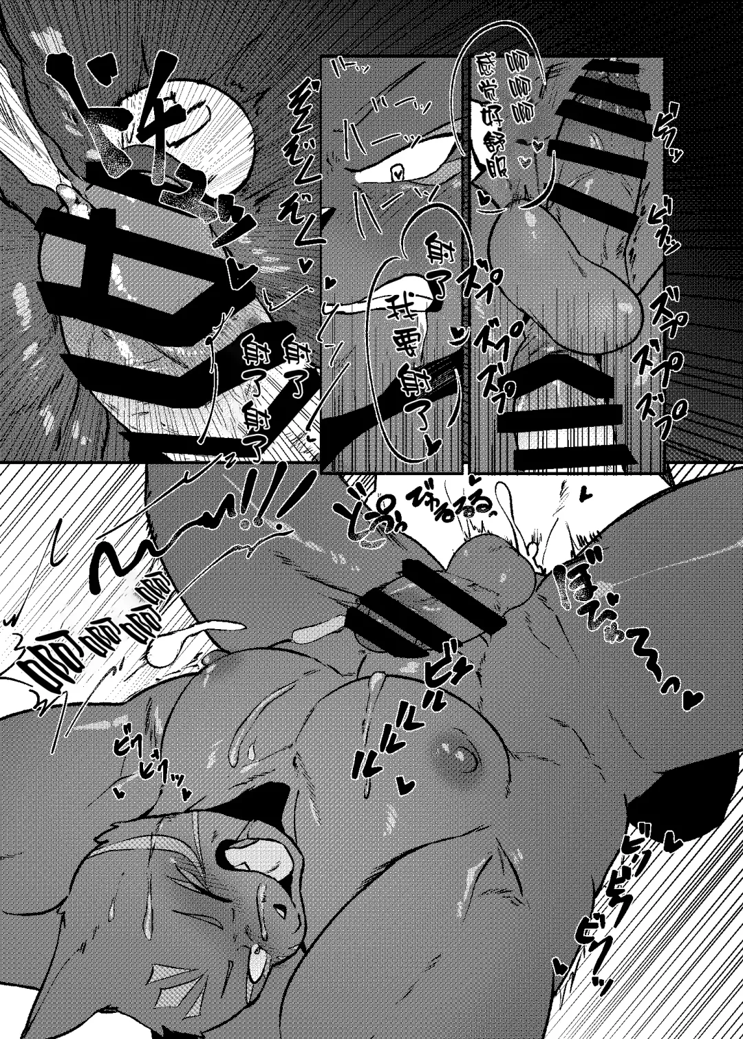 [Yurari] 自称神 Fhentai - Page 24