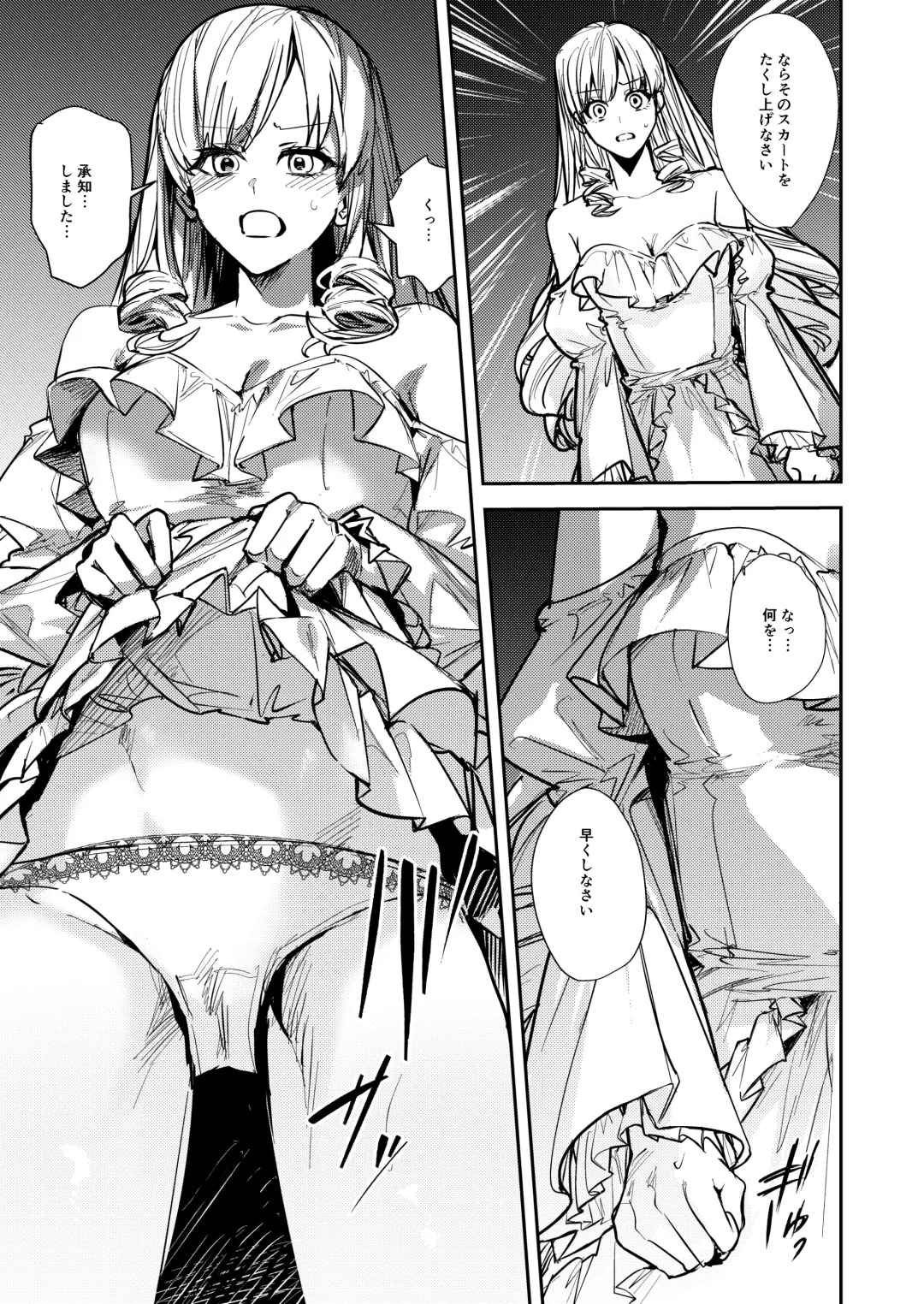 [Betty] Ubawareta Tachiba ~Ou kara Ouhi e to Kaerareta Ore~ Fhentai - Page 10