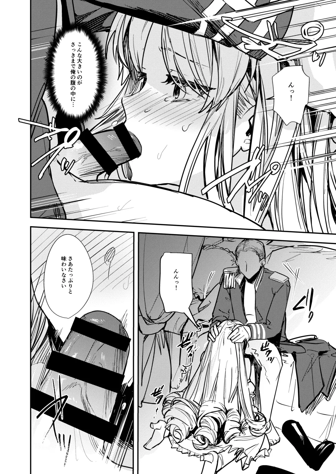 [Betty] Ubawareta Tachiba ~Ou kara Ouhi e to Kaerareta Ore~ Fhentai - Page 23