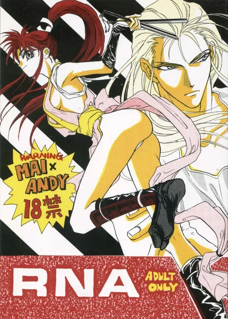 [Tokorozawa Waltz] RNA Fhentai - Page 1