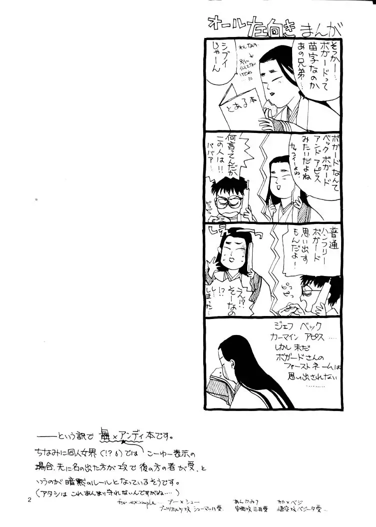 [Tokorozawa Waltz] RNA Fhentai - Page 3