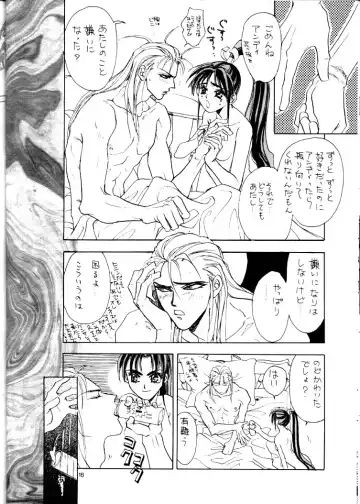 [Tokorozawa Waltz] RNA Fhentai - Page 19