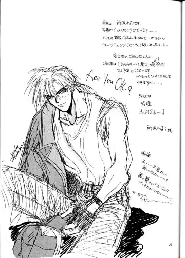 [Tokorozawa Waltz] RNA Fhentai - Page 24