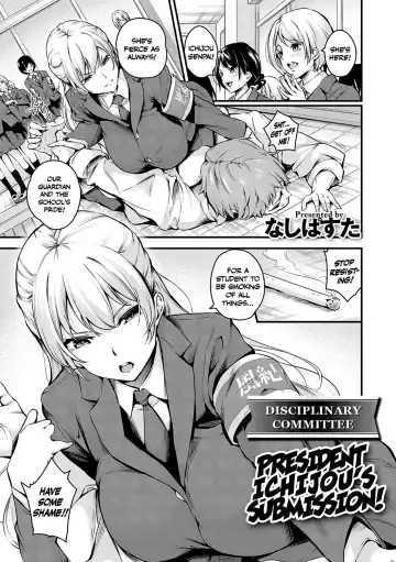 [Nasipasuta] Fuuki Iin Ichijou no Haiboku + After | Disciplinary Committee President Ichijou's Submission! + After - Fhentai.net