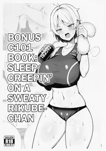 Read [Jakko] C101 Omakebon Asedaku Rikube-chan Suikan | Bonus C101 Book: Night Creepin' On A Sweaty Rikube-chan - Fhentai